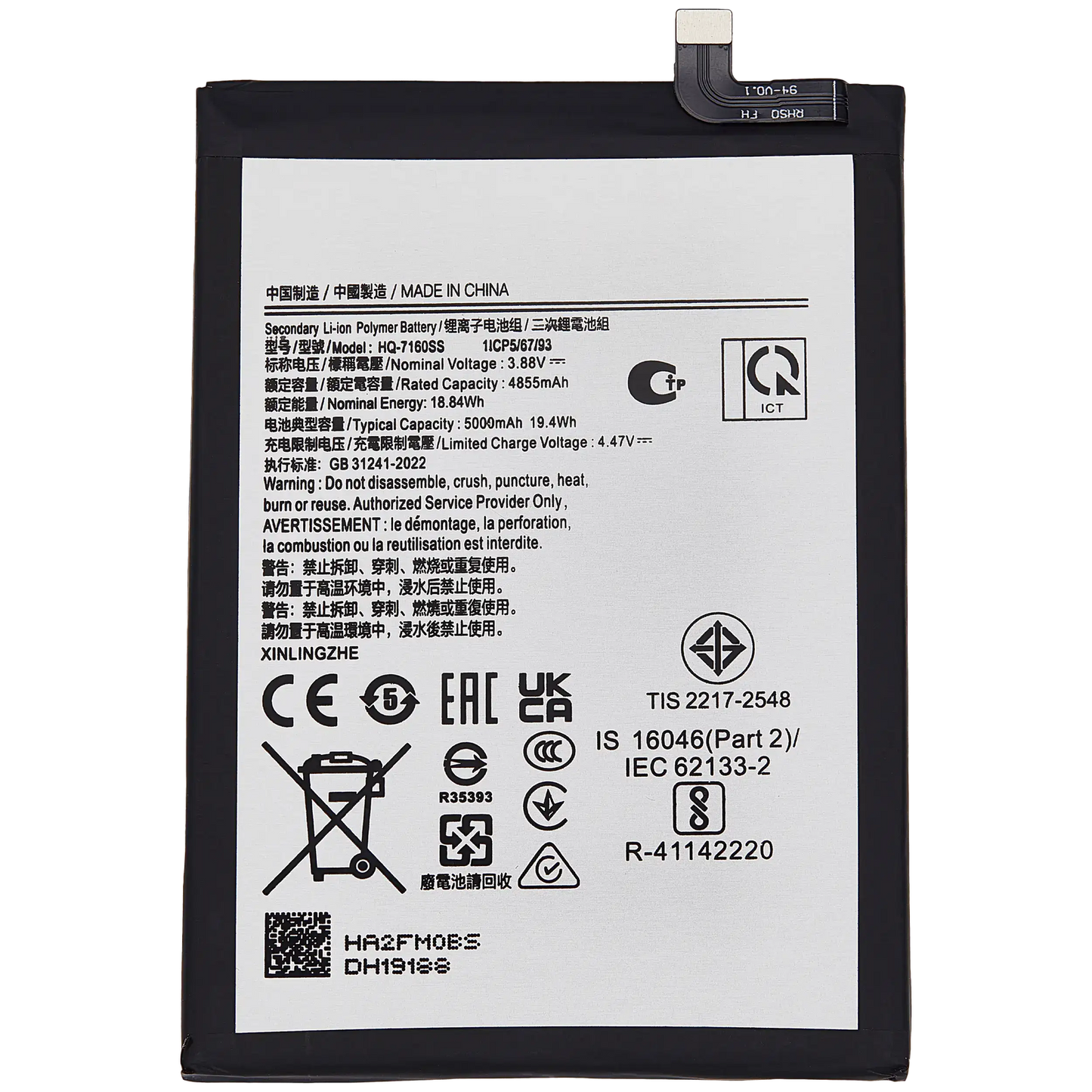 iPhone SE 1 2 3 Battery Replacement