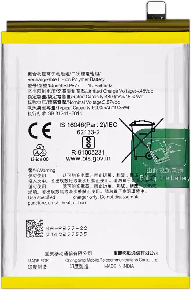 Realme C53 4G Premium Battery – 100% Health 🔋