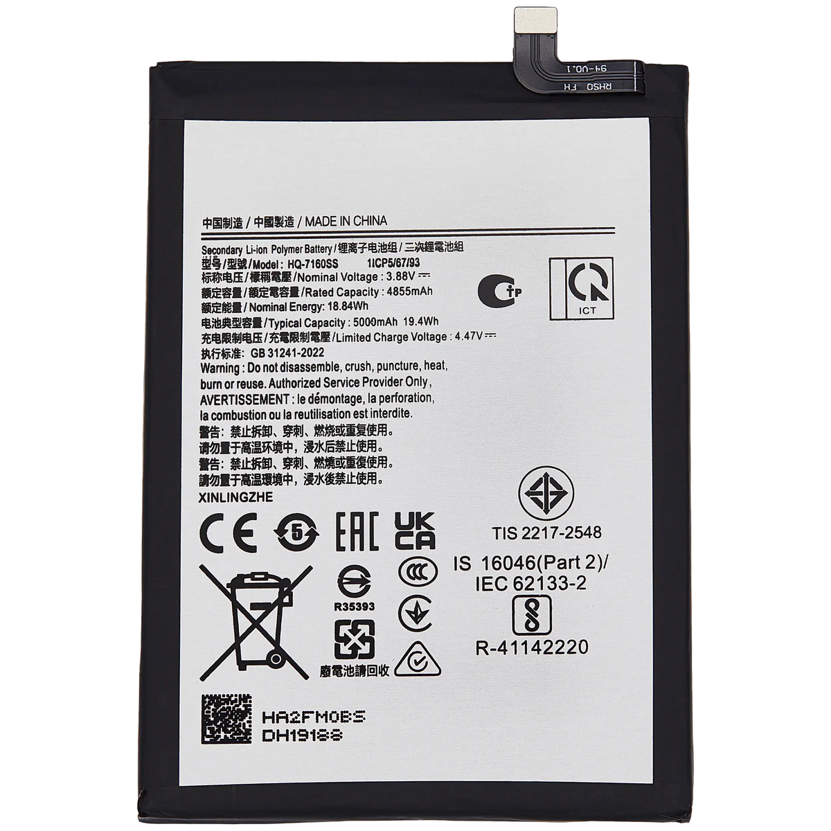 iPhone SE 1 2 3 Battery Replacement