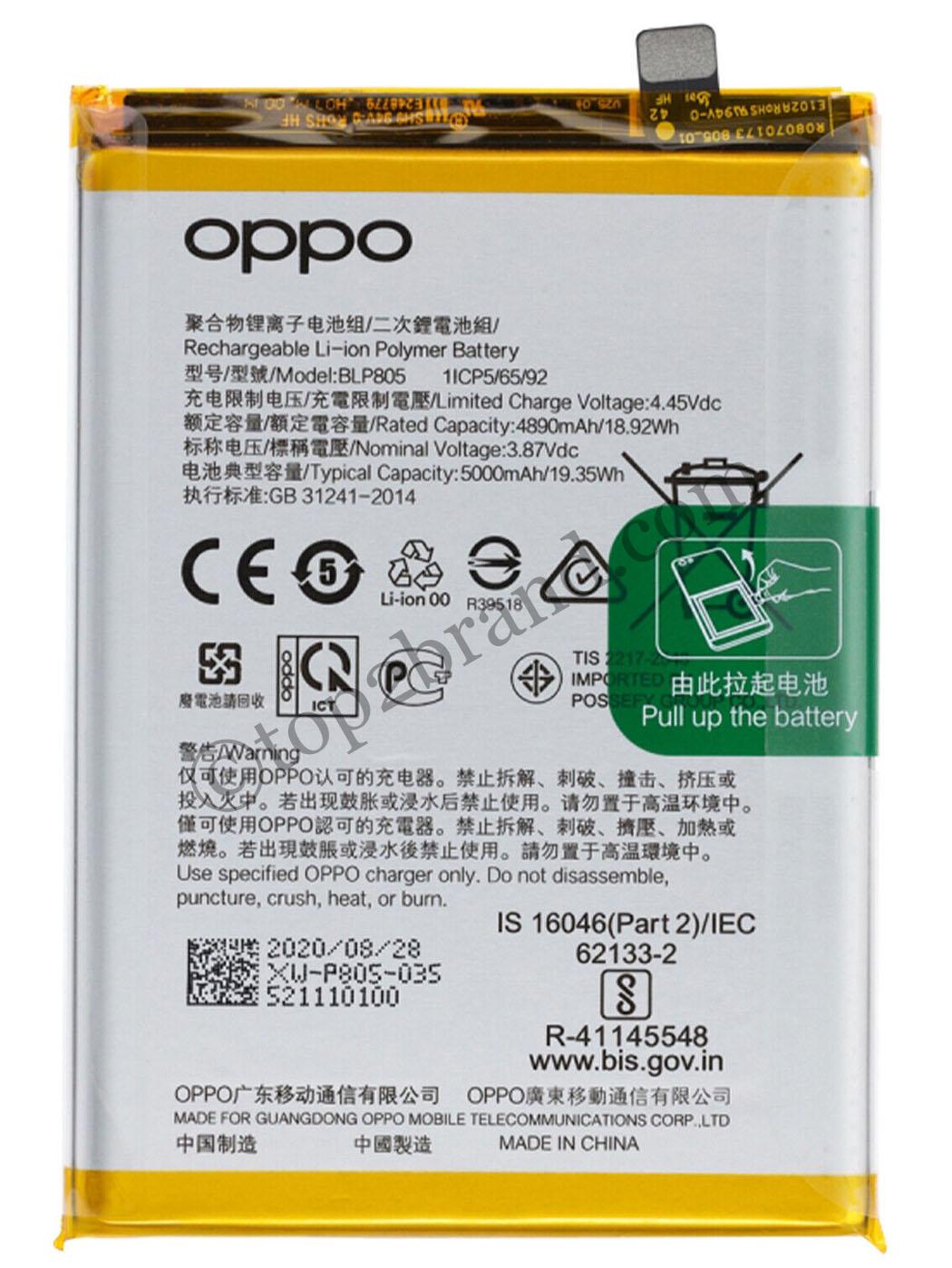 Samsung Galaxy A55  5G Premium Battery 100% HEALTH