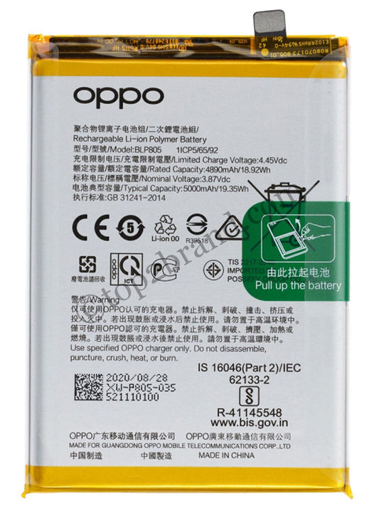 Samsung Galaxy A55  5G Premium Battery 100% HEALTH