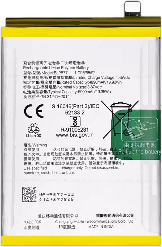 REALME C53  4G   Premium Battery 100% HEALTH