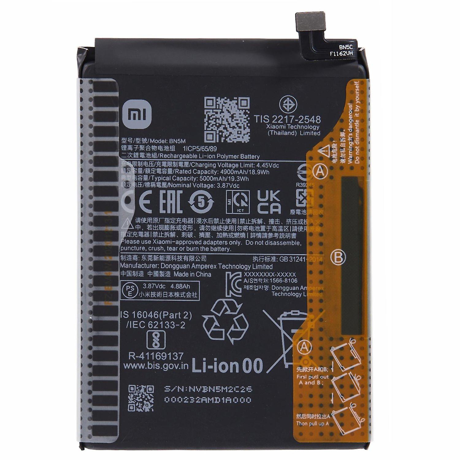 Batterie Premium XIAOMI REMI NOTE 12 4G 100 % SANTÉ