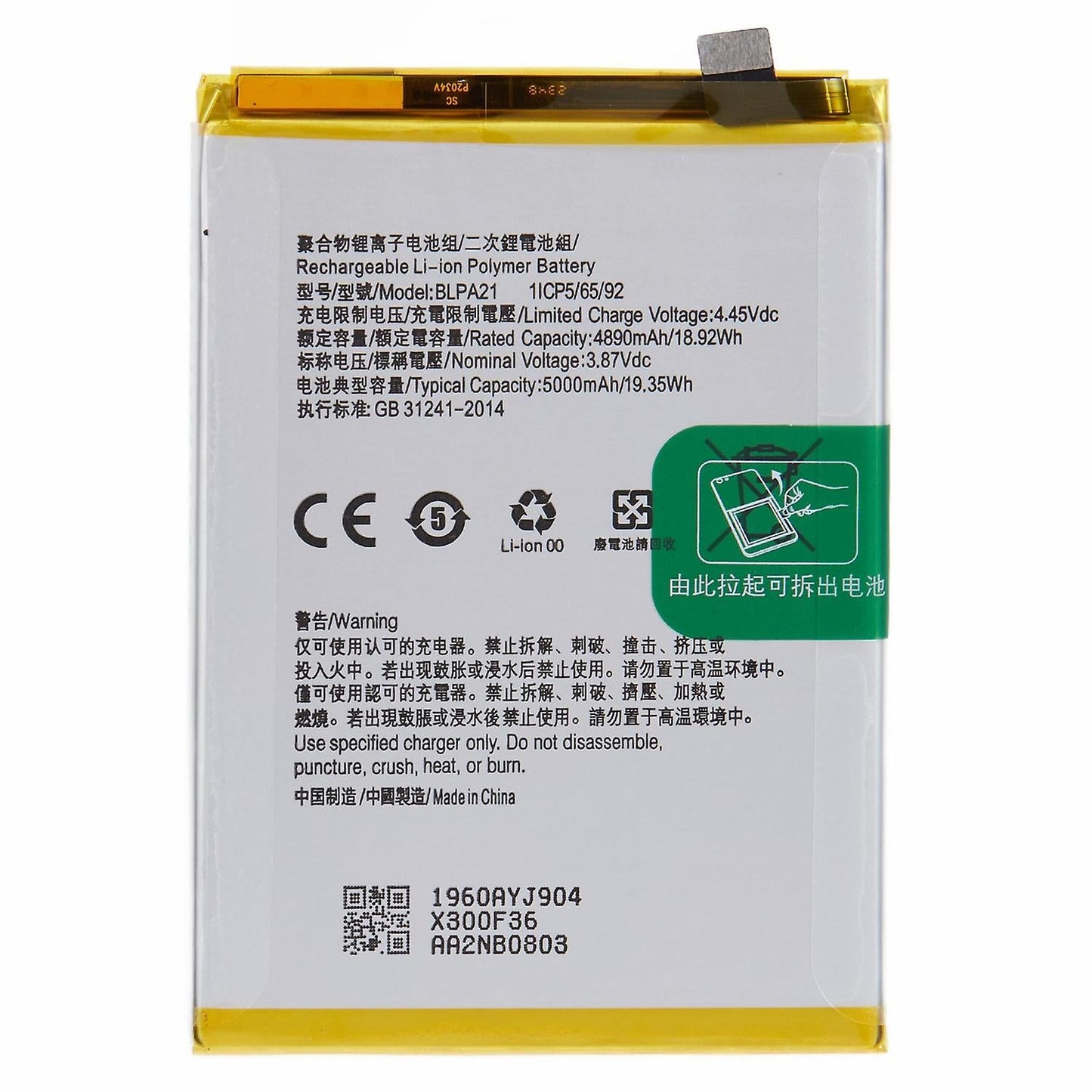 OPPO A18    Premium Battery 100% HEALTH