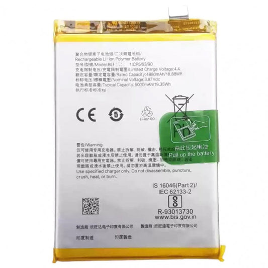 OPPO A58  4G    Premium Battery 100% HEALTH