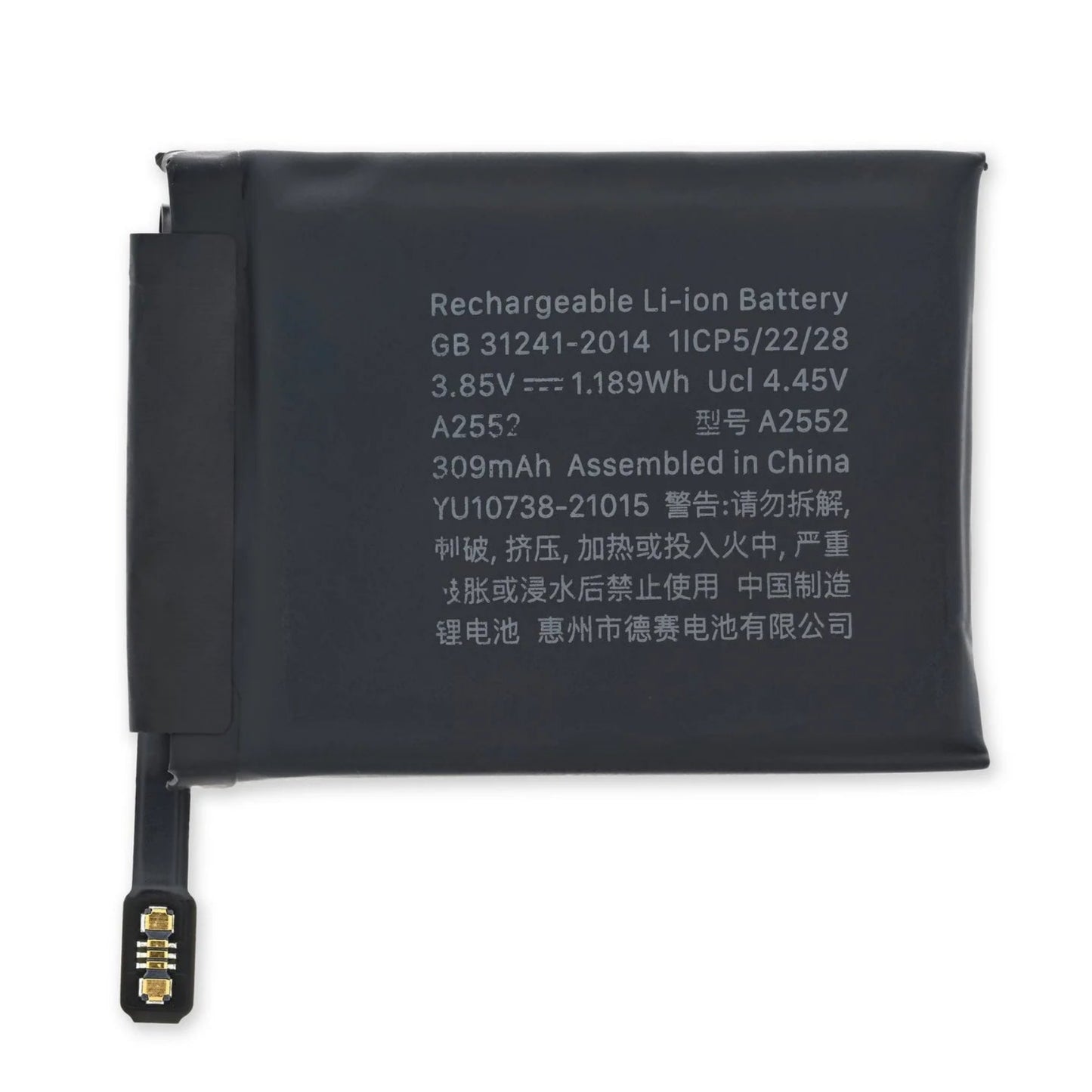 Apple Watch Series 7 (S7) Battery Replacement (41mm 284mAh & 45mm 309mAh)