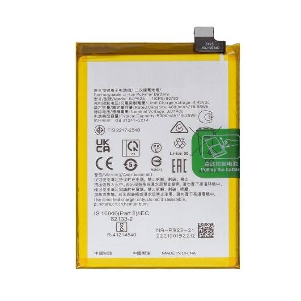 REALME C51 4G Premium Battery 100% Health